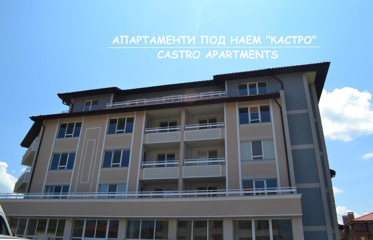 Апартаменти Кастро/Castro Apartments Carewo Zewnętrze zdjęcie